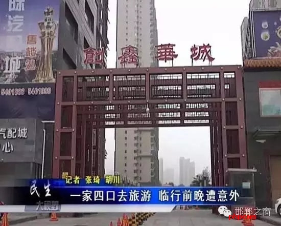 暑假過半，邯鄲居民孫先生一家，準(zhǔn)備外出旅游，由于新家離高鐵站不遠(yuǎn)，為了方便，便住進(jìn)了位于創(chuàng)新華城小區(qū)的新家。誰想當(dāng)晚便遭遇電梯起火意外，損失8萬元，目前物業(yè)賠償未定。
