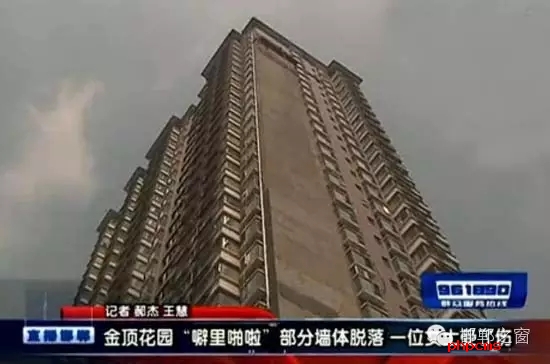 建設(shè)大街與叢臺路交叉口附近的金頂小區(qū)，樓梯的墻面不知何因大面積脫落，并且還砸傷了一個人，希望金頂花園小區(qū)的物業(yè)一定要吸取這次事故的教訓(xùn)，盡快把樓體墻面修復(fù)完畢。