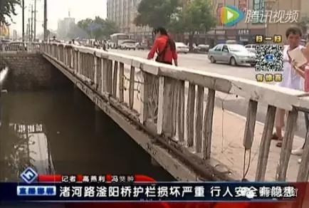 最近住在渚河路滏陽橋附近的居民們反映，說滏陽橋護欄破損嚴重，每次從橋上通過時，都提心吊膽，附近居民為了安全，用繩子簡單的進行圍擋。