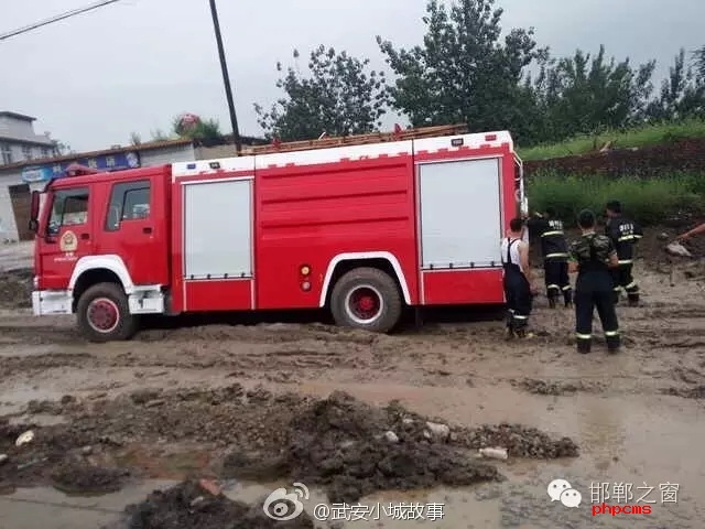 網(wǎng)友爆料：邯鄲武安永峰路康二城鎮(zhèn)南新莊路段，修路把以前路基挖了不修了，都倆個月了， 今天消防車急需救火陷如泥中出不來， 責(zé)任誰來擔(dān)？ 