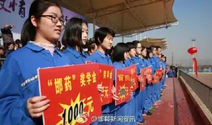 2月27日，距離今年高考還有100天。邯鄲市一中舉辦“點(diǎn)燃激情，成就夢想”高考百日沖刺誓師大會(huì)，以激發(fā)學(xué)生 的斗志，激勵(lì)學(xué)生奮勇拼搏，成就夢想。會(huì)上頒發(fā)了獎(jiǎng)學(xué)金10萬元，100名學(xué)生受到表彰。