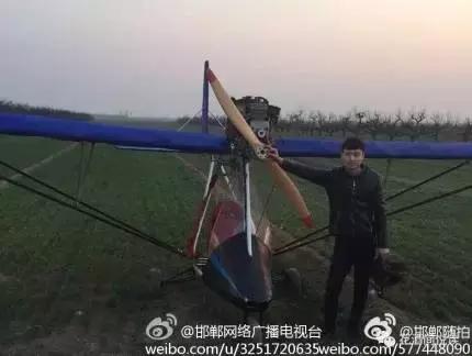 2月26日，邯鄲磁縣農(nóng)村小伙兒經(jīng)過客服種種困難，終于讓自己親手制造的飛機(jī)飛向了藍(lán)天。這已經(jīng)是第二次成功的試飛了，2016年1月份第一次試飛。小伙兒去年年底前已經(jīng)回來了，今年小伙兒又造了一臺(tái)，并且飛行比第一次要高很多，飛行時(shí)間也很長。