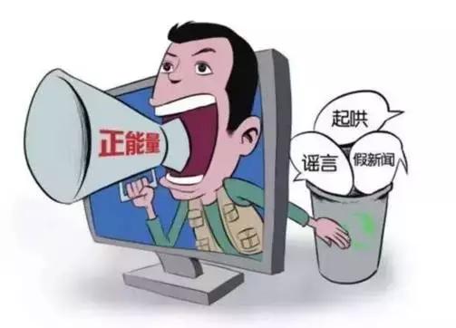 這幾日，微信朋友圈里瘋傳“刑偵隊(duì)長戴楊”發(fā)布的緊急通知。該通知告誡人們，因?yàn)楹胁《?，所以不要打開順豐成功上市領(lǐng)取紅包信息與新版人民幣視頻，且稱該種病毒十分兇猛，無法刪除。一時(shí)，這條信息引起了許多網(wǎng)友的關(guān)注。針對(duì)該條信息，記者致電市公安局綜宣處，經(jīng)過邯鄲警方調(diào)查，在整個(gè)公安部范圍內(nèi)，未發(fā)布過此信息，同時(shí)邯鄲市公安局也沒有名叫戴楊的刑偵隊(duì)長，該條信息不實(shí)。